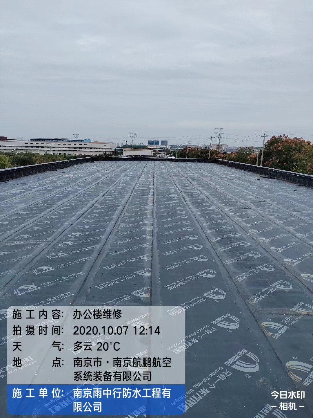 泰州屋面防水维修公司