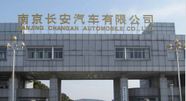 泰州长安汽车厂钢结构防水防腐工程