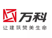 泰州万科集团